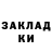 Метадон белоснежный Evidant