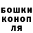 Конопля ГИДРОПОН Buslov Anton