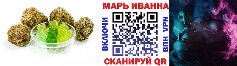 Купить закладки  Новосокольники  Печенье с ТГК конопля 