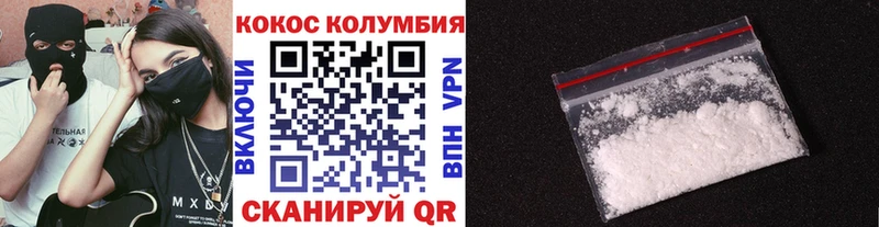 Cocaine 98%  Купить где  Новосокольники 