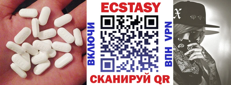 Купить  Новосокольники  ЭКСТАЗИ VHQ 