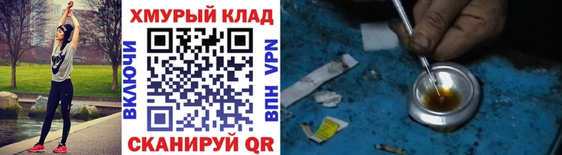 Купить  Новосокольники  Героин Афган 