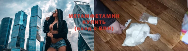 MDMA Premium VHQ Ладушкин