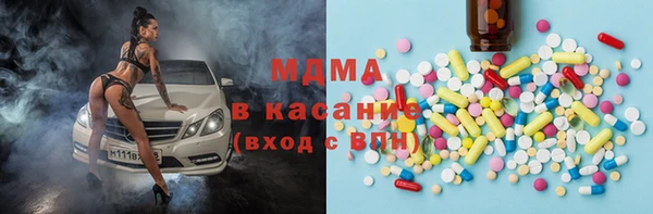 мдпв Лабытнанги