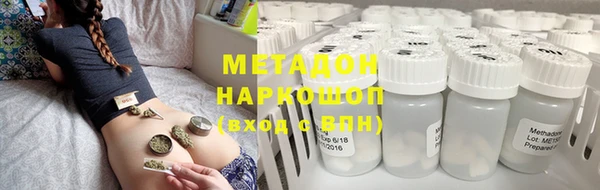 MDMA Premium VHQ Ладушкин