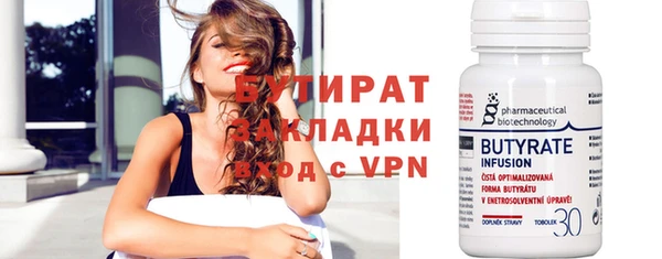 MDMA Premium VHQ Ладушкин
