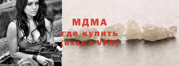 MDMA Premium VHQ Ладушкин
