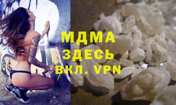 MDMA Premium VHQ Ладушкин