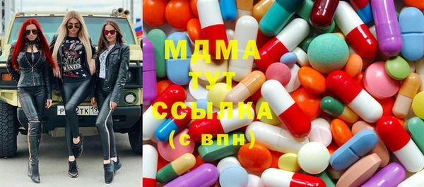 MDMA Premium VHQ Ладушкин