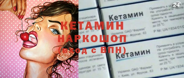 MDMA Premium VHQ Ладушкин
