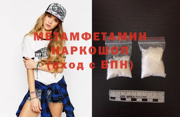 MDMA Premium VHQ Ладушкин