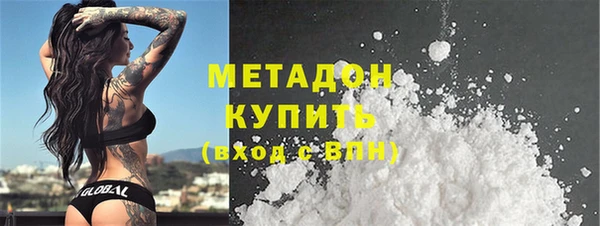 MDMA Premium VHQ Ладушкин