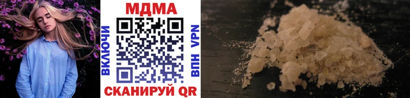 МДМА молли  Купить где  Новосокольники 
