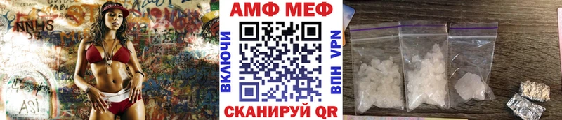 Первитин витя  Купить где  Новосокольники 