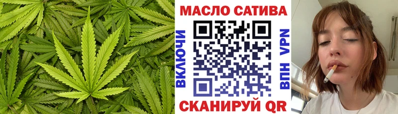 ТГК THC oil  Купить где  Новосокольники 