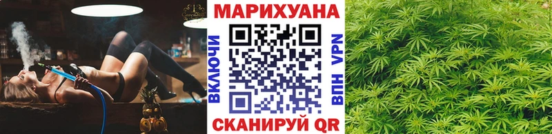 Купить  Новосокольники  Каннабис тримм 